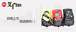 女包海報
