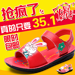 童鞋直通車主圖圖片