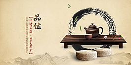 中國風(fēng)海報圖片