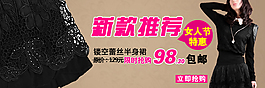 淘寶女裝