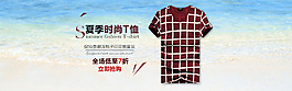 原創(chuàng)海報