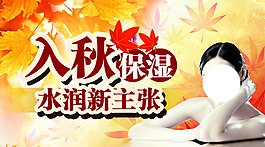 淘寶促銷海報(bào)
