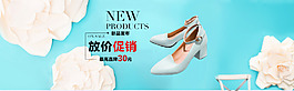 女鞋海报