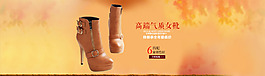 女鞋海報(bào)設(shè)計(jì)