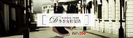 女鞋海報(bào)