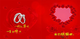 結(jié)婚邀請(qǐng)函圖片