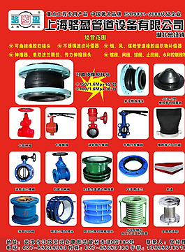 建材雜志圖片