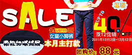 淘寶促銷(xiāo)海報(bào)