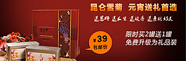 淘寶海報