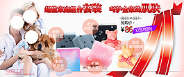 化妝品海報素材