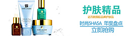 化妝品海報素材