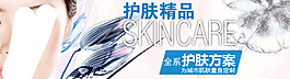 化妝品海報素材