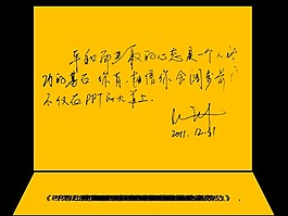 创意动画教程PPT模板免费下载