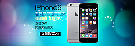 手機(jī)海報(bào)