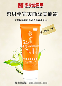 淘寶海報(bào)