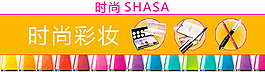 化妝品海報(bào)
