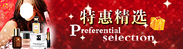 淘寶海報(bào)素材