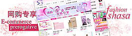 化妝品海報(bào)