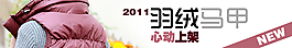 淘寶促銷(xiāo)海報(bào)
