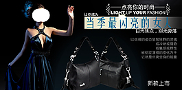 女包海報