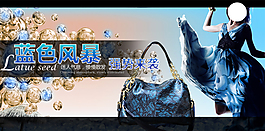 女包海報