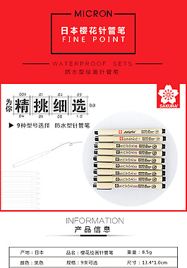 淘寶寶貝詳情