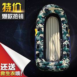 爆款皮劃艇主圖直通車