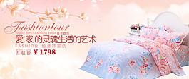 床海报