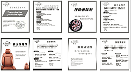 鐵粉去除劑
