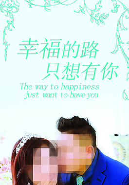 婚紗X展架圖片