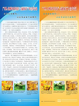 廣州從化柳銀村鎮(zhèn)銀行