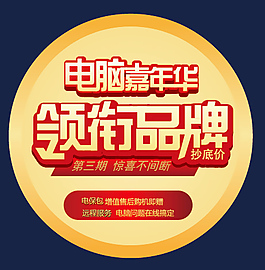 藝術(shù)字設(shè)計(jì)