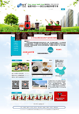 網(wǎng)站設(shè)計 企業(yè)網(wǎng)站