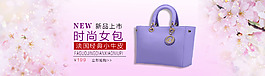 女包海報(bào)