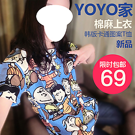 淘寶直通車