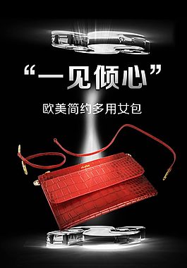 密享海報