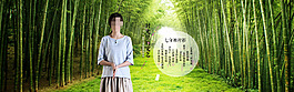 女裝海報(bào)
