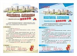 歷史變遷、尋老照片海報