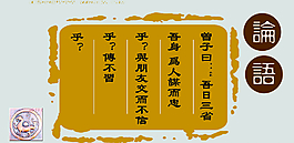学校展板图片