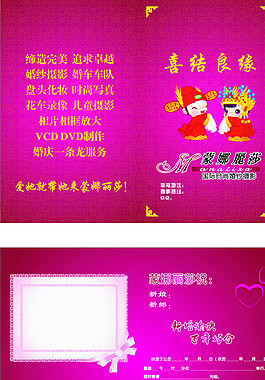 請?zhí)麍D片