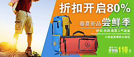 男褲海報