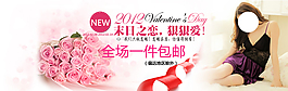 女裝海報