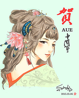 原創手繪賀圖