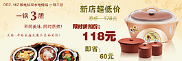 淘寶海報