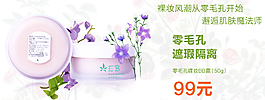 淘寶海報