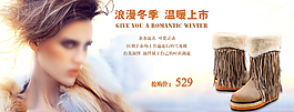 淘寶女鞋海報(bào)