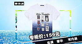 男裝鉆展圖