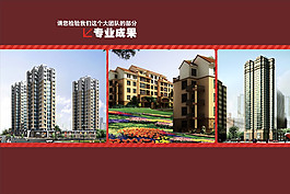 建筑图片