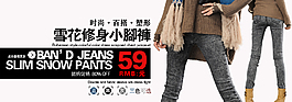 淘寶女裝海報(bào)