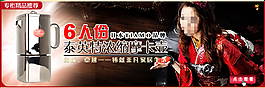 淘寶海報(bào)
